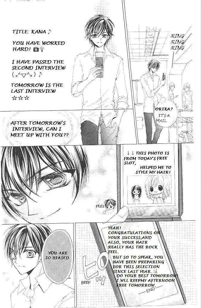 Page 12 Chapter 17 Aozora Pop
