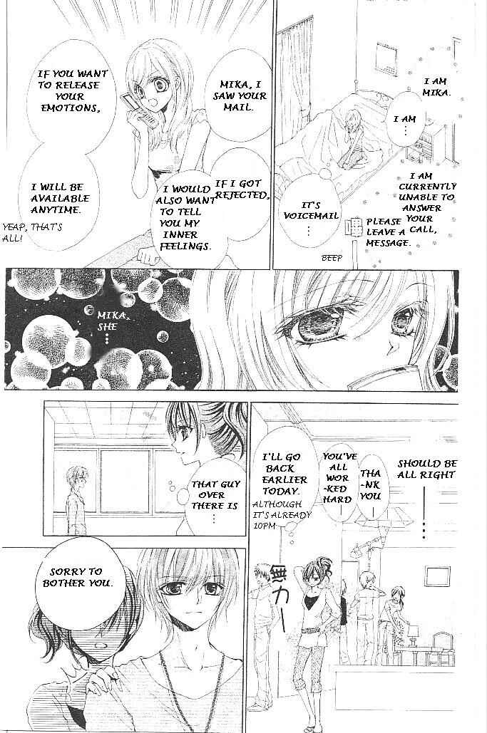 Page 15 Chapter 17 Aozora Pop