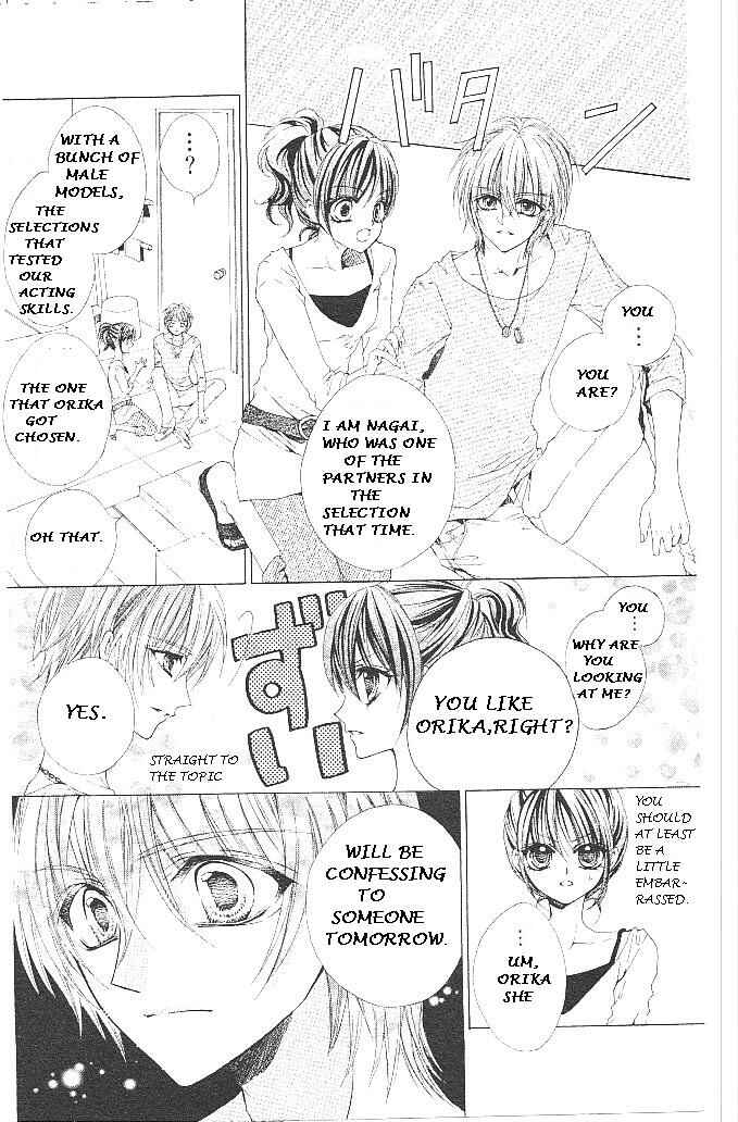 Page 16 Chapter 17 Aozora Pop