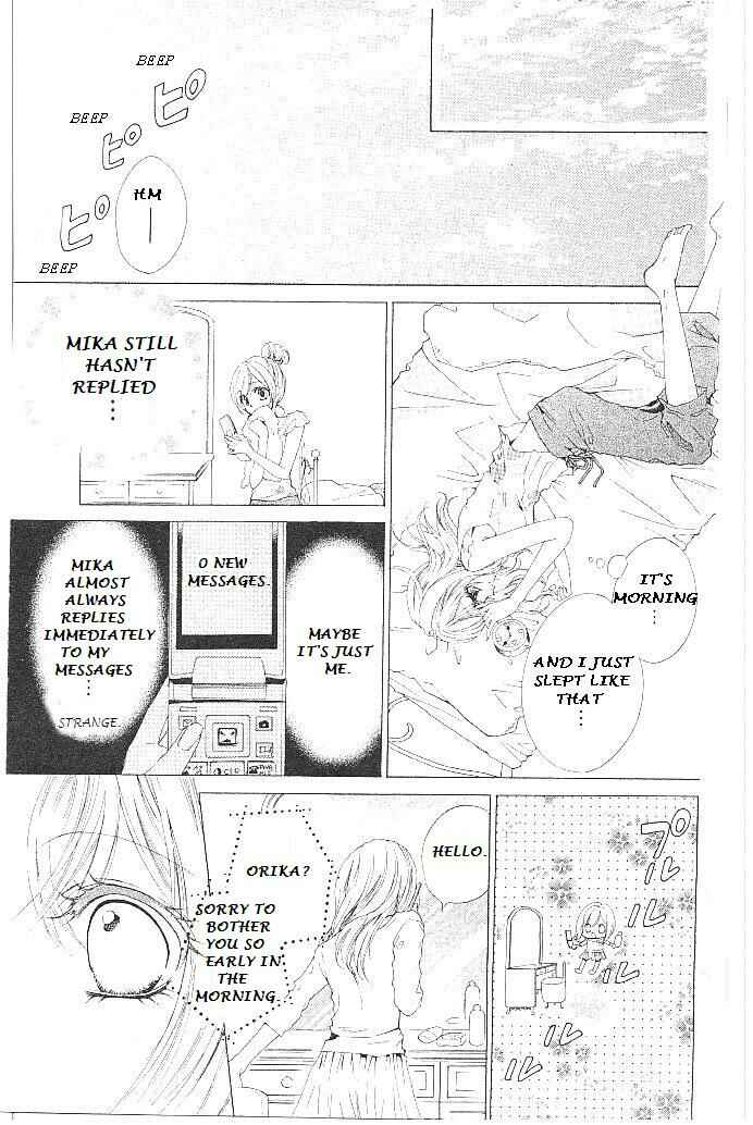 Page 19 Chapter 17 Aozora Pop