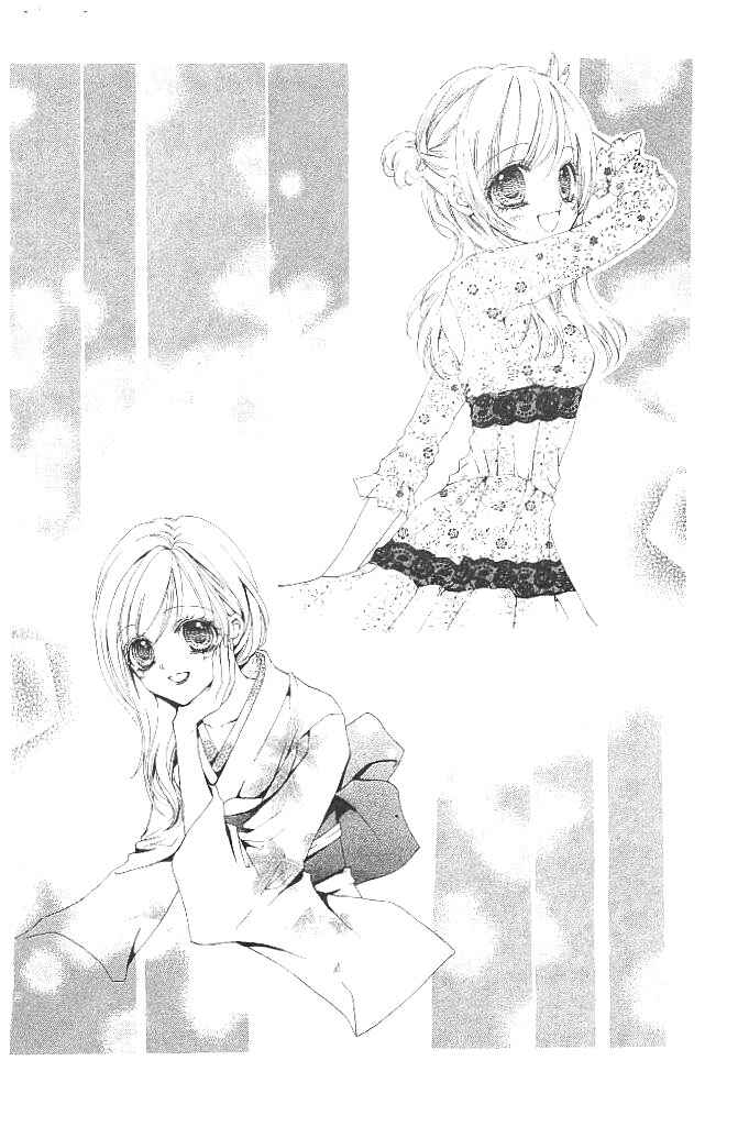 Page 2 Chapter 17 Aozora Pop