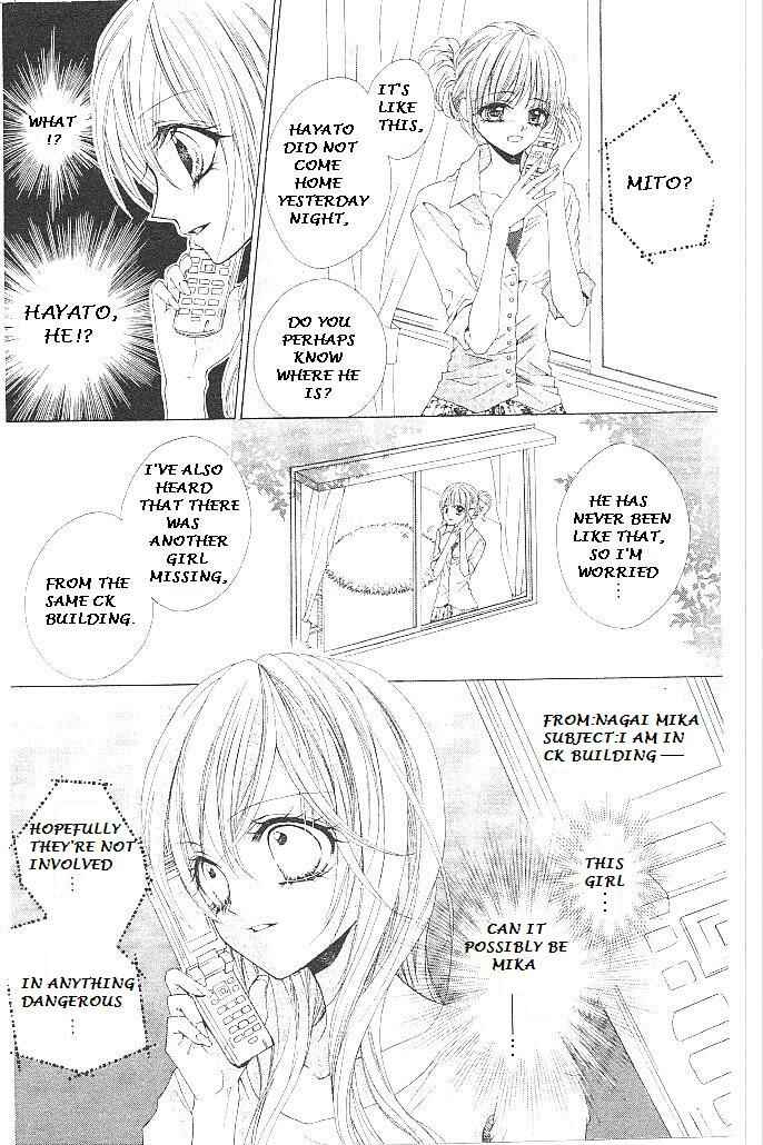 Page 20 Chapter 17 Aozora Pop