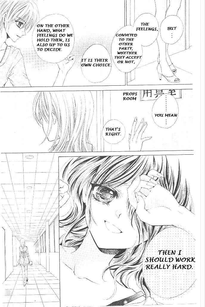 Page 24 Chapter 17 Aozora Pop