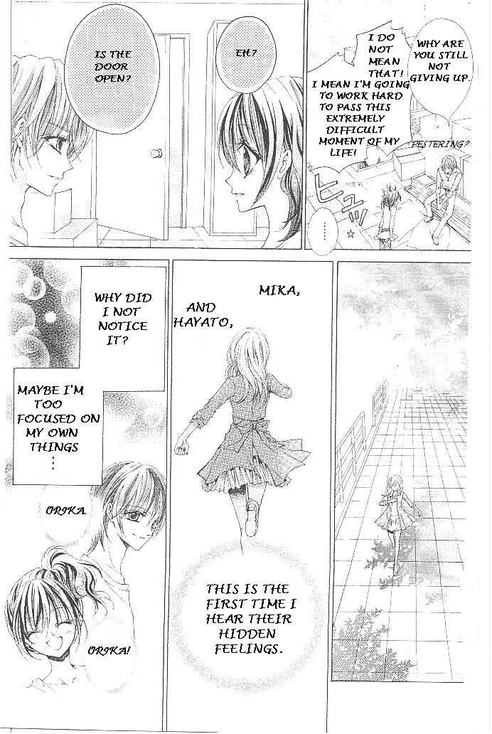 Page 25 Chapter 17 Aozora Pop