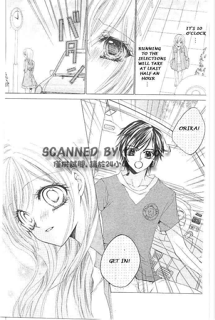 Page 27 Chapter 17 Aozora Pop