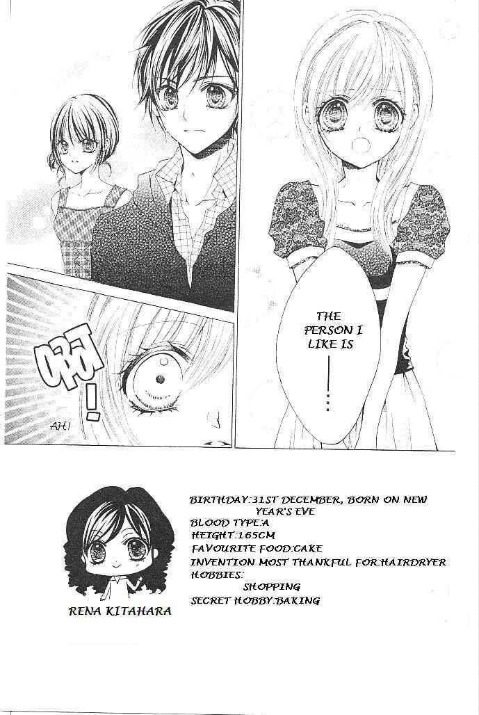 Page 3 Chapter 17 Aozora Pop