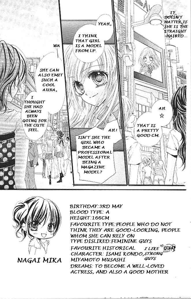 Page 2 Chapter 15 Aozora Pop