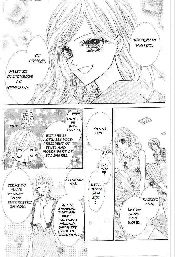 Page 25 Chapter 15 Aozora Pop