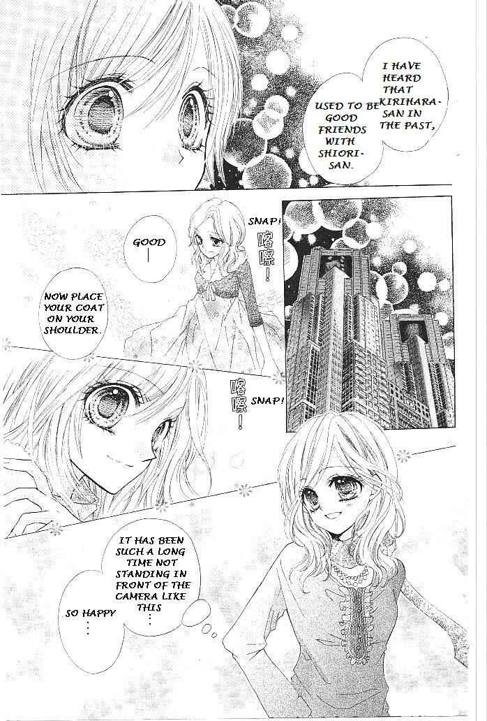 Page 26 Chapter 15 Aozora Pop