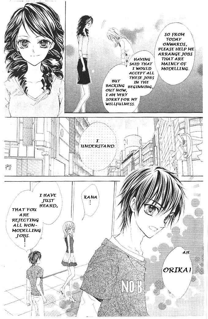 Page 29 Chapter 15 Aozora Pop