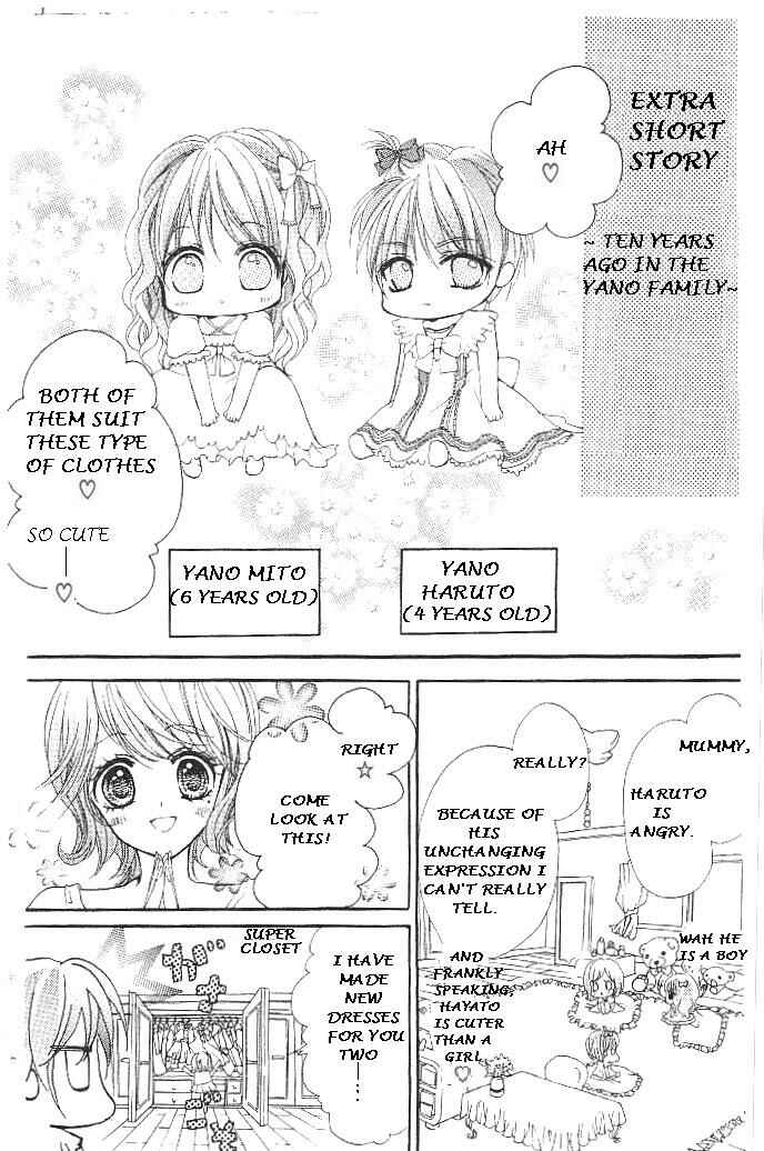 Page 33 Chapter 15 Aozora Pop
