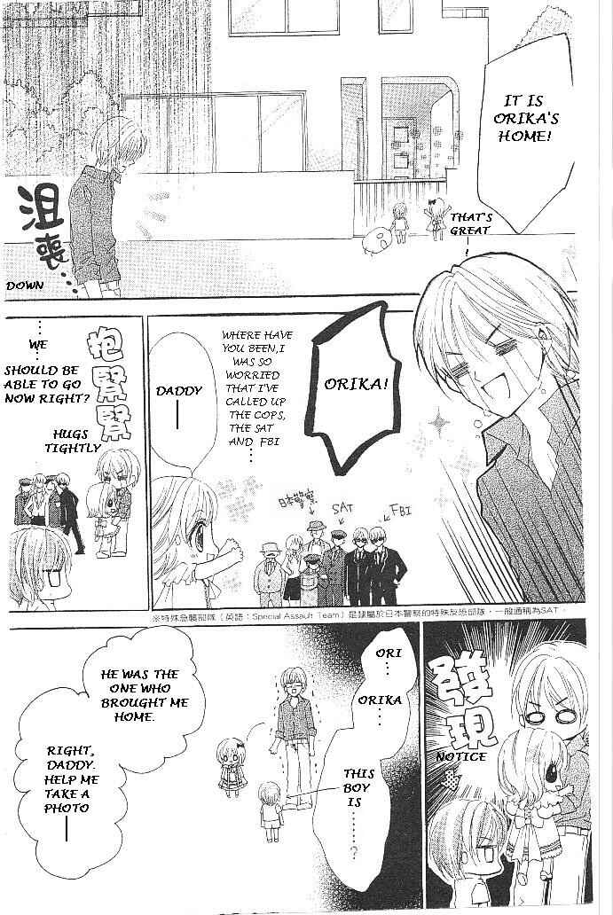 Page 37 Chapter 15 Aozora Pop