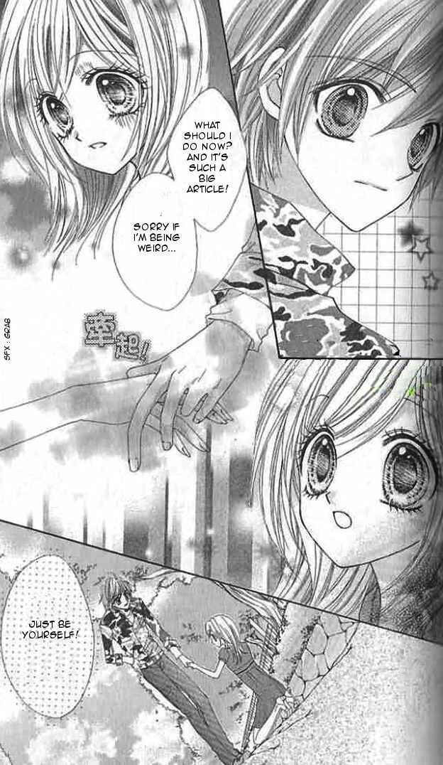 Page 14 Chapter 12 Aozora Pop