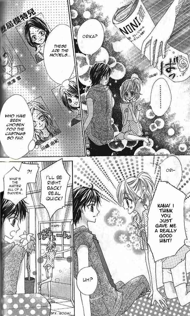Page 19 Chapter 12 Aozora Pop