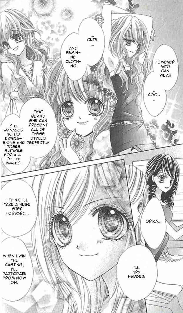 Page 25 Chapter 12 Aozora Pop