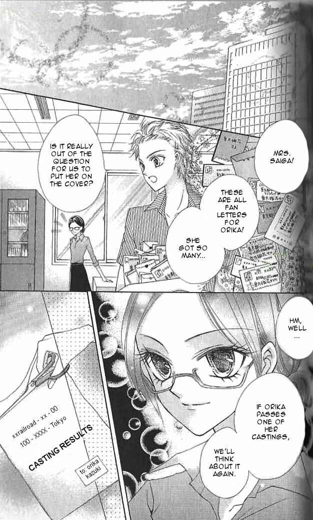 Page 30 Chapter 12 Aozora Pop