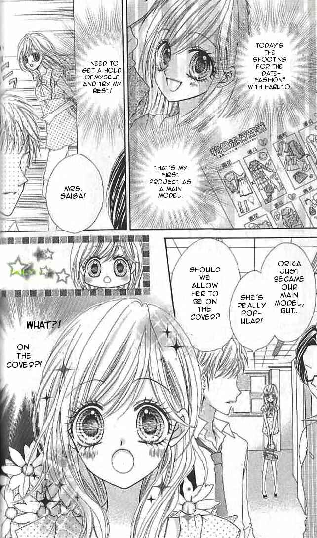 Page 7 Chapter 12 Aozora Pop
