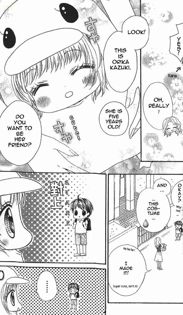 Page 3 Chapter 10.5 Aozora Pop