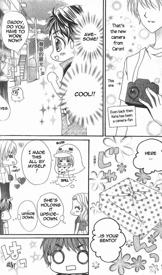 Page 6 Chapter 10.5 Aozora Pop
