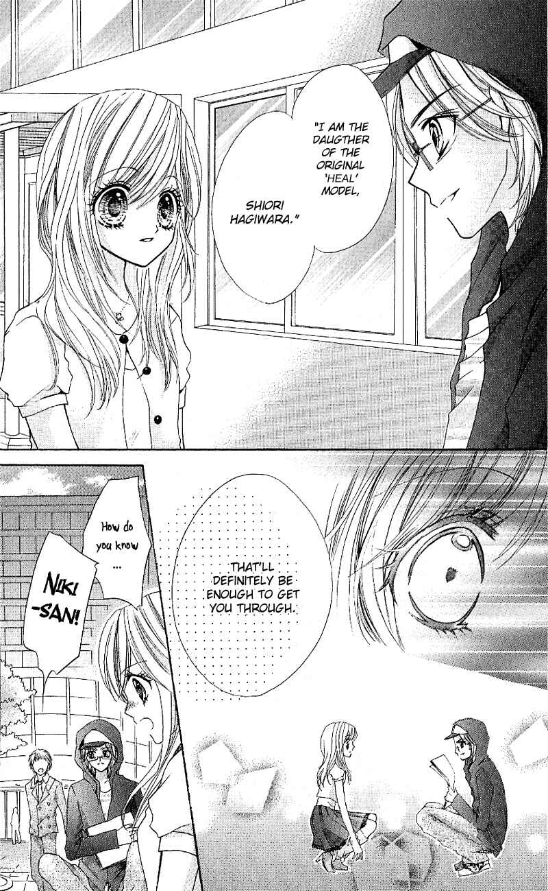 Page 10 Chapter 7 Aozora Pop