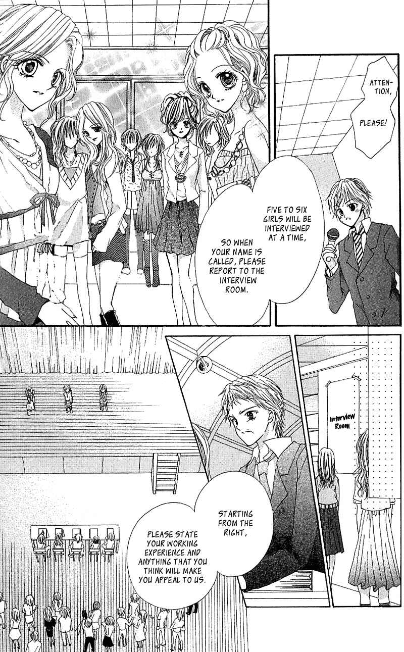 Page 14 Chapter 7 Aozora Pop