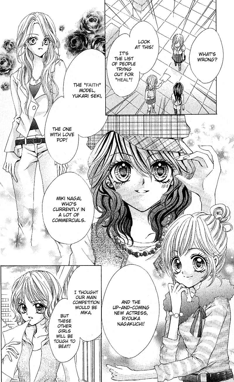 Page 5 Chapter 7 Aozora Pop