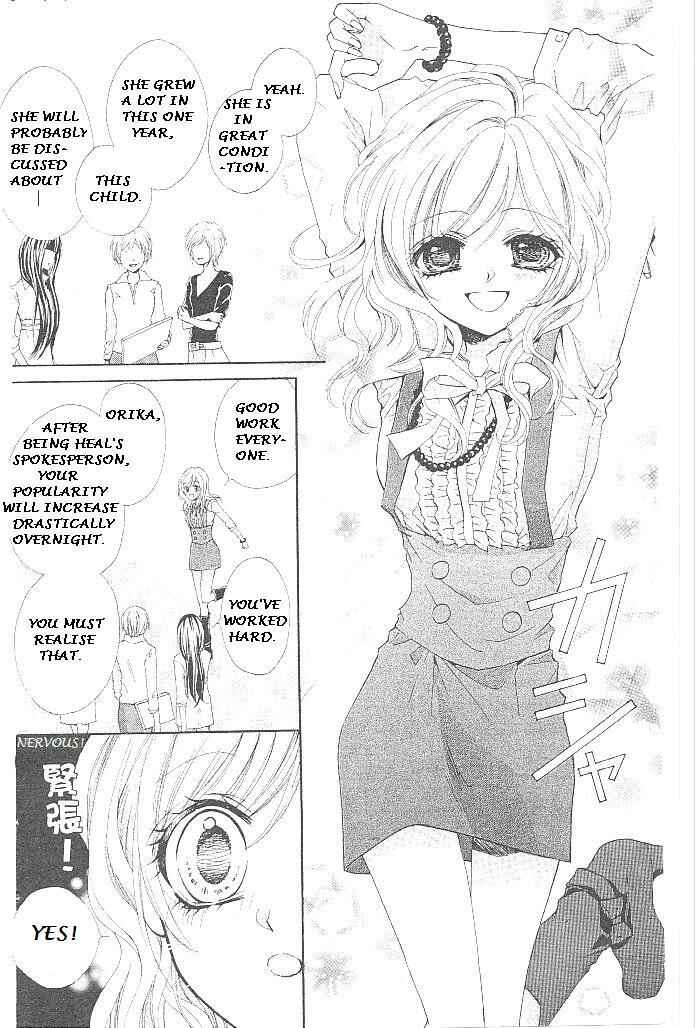 Page 18 Chapter 18 Aozora Pop