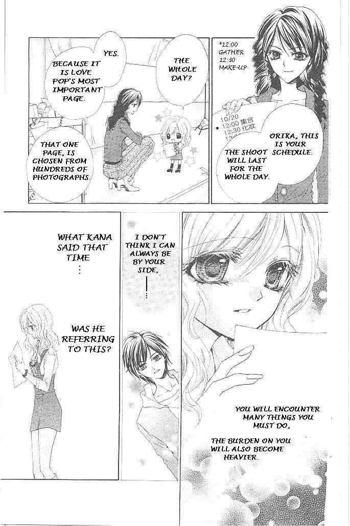 Page 19 Chapter 18 Aozora Pop