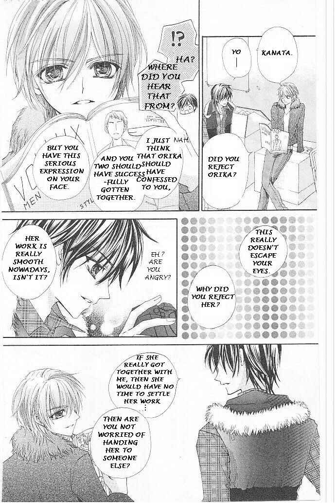 Page 22 Chapter 18 Aozora Pop