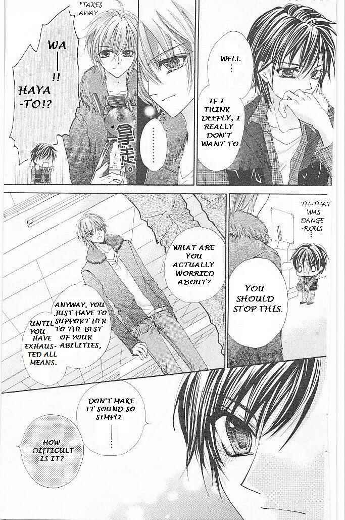 Page 23 Chapter 18 Aozora Pop