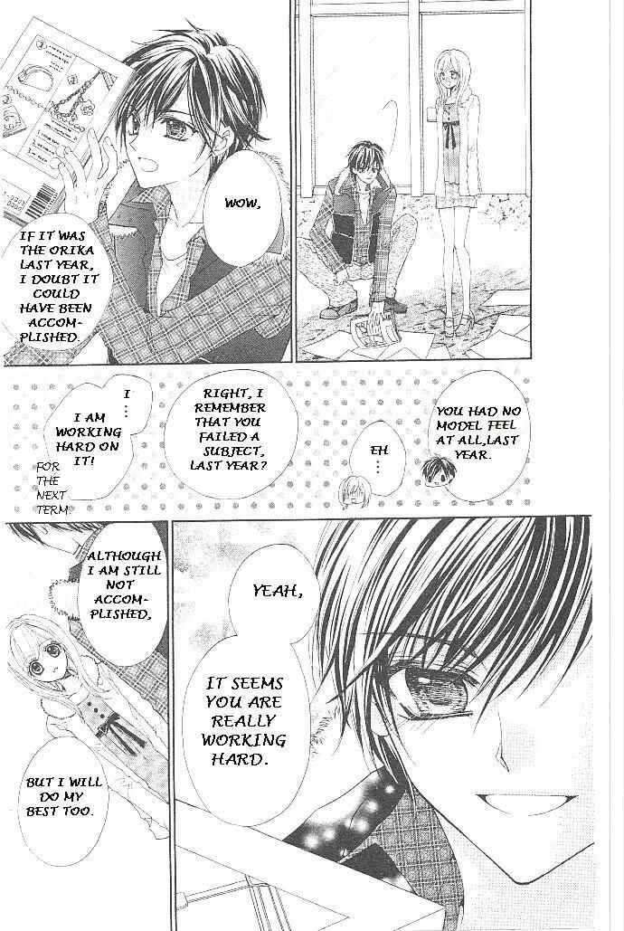 Page 32 Chapter 18 Aozora Pop