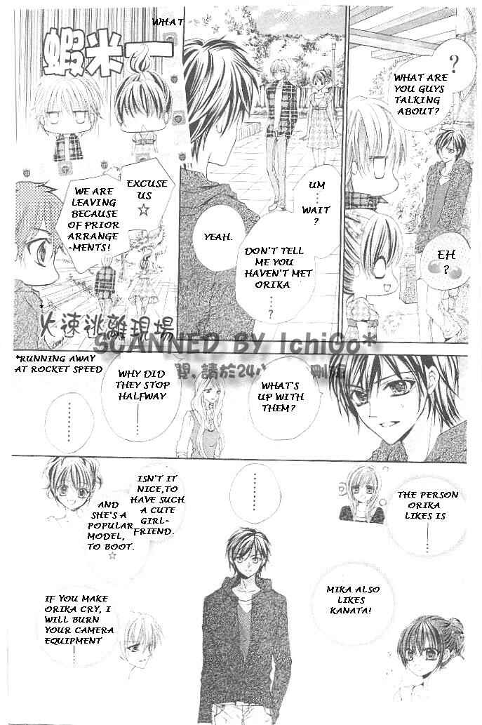 Page 5 Chapter 18 Aozora Pop