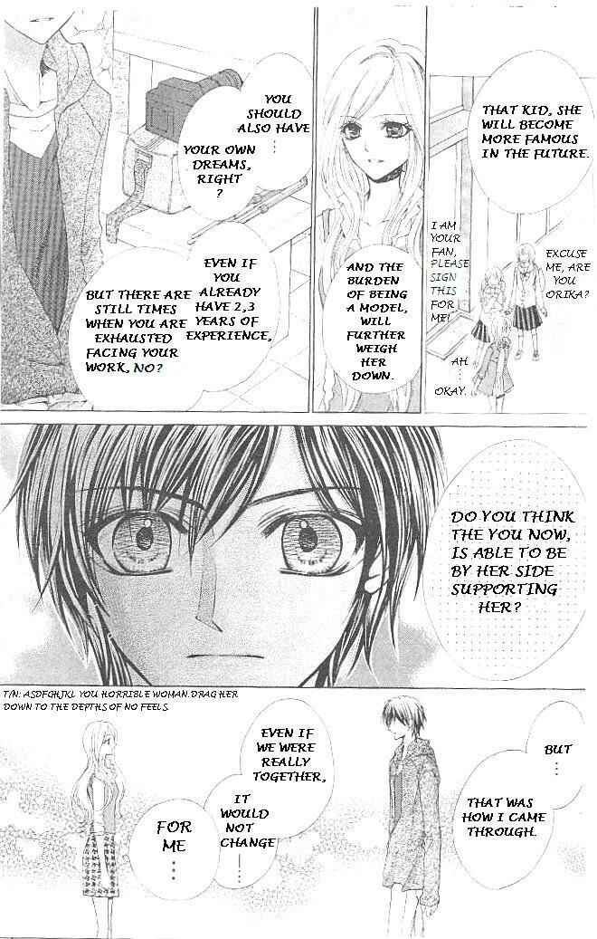 Page 7 Chapter 18 Aozora Pop