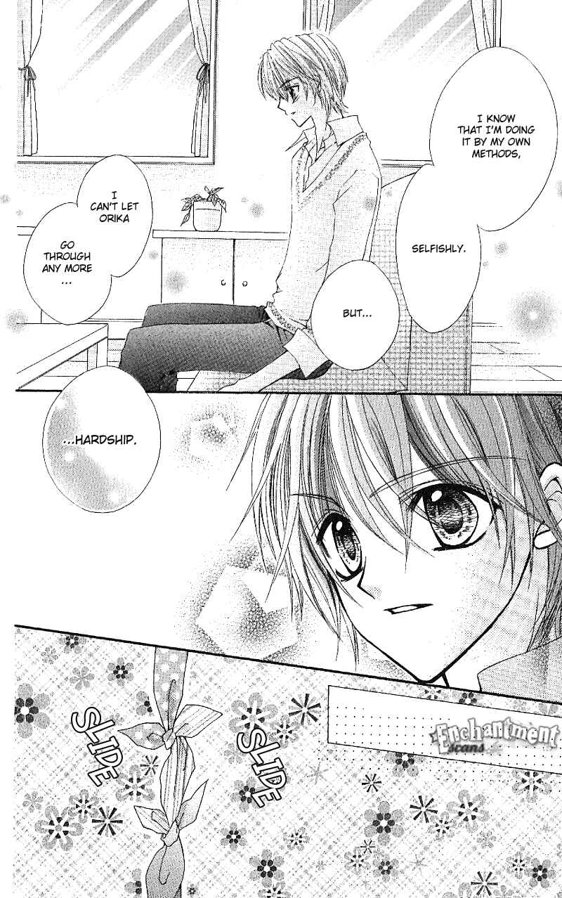 Page 17 Chapter 5 Aozora Pop