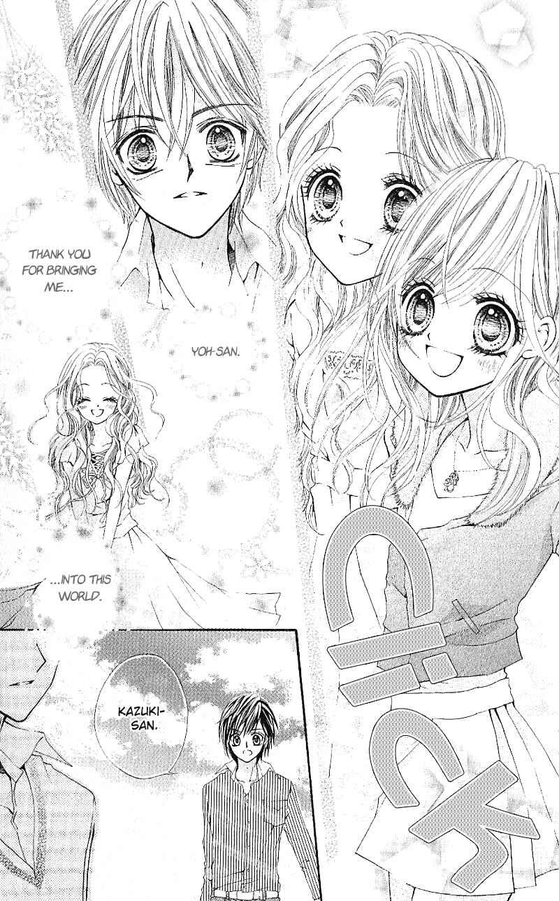 Page 26 Chapter 5 Aozora Pop
