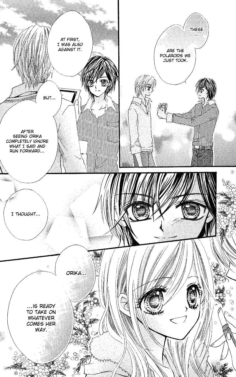 Page 27 Chapter 5 Aozora Pop