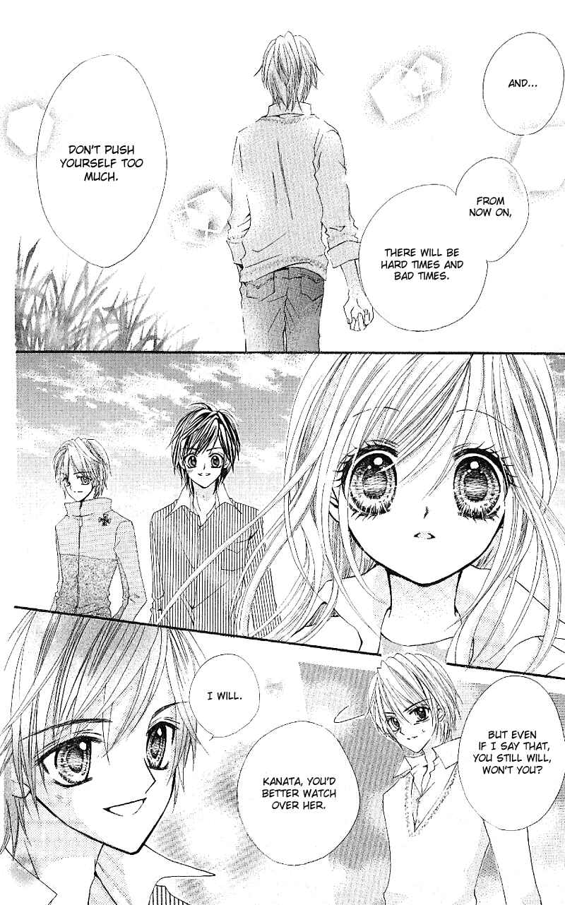 Page 32 Chapter 5 Aozora Pop