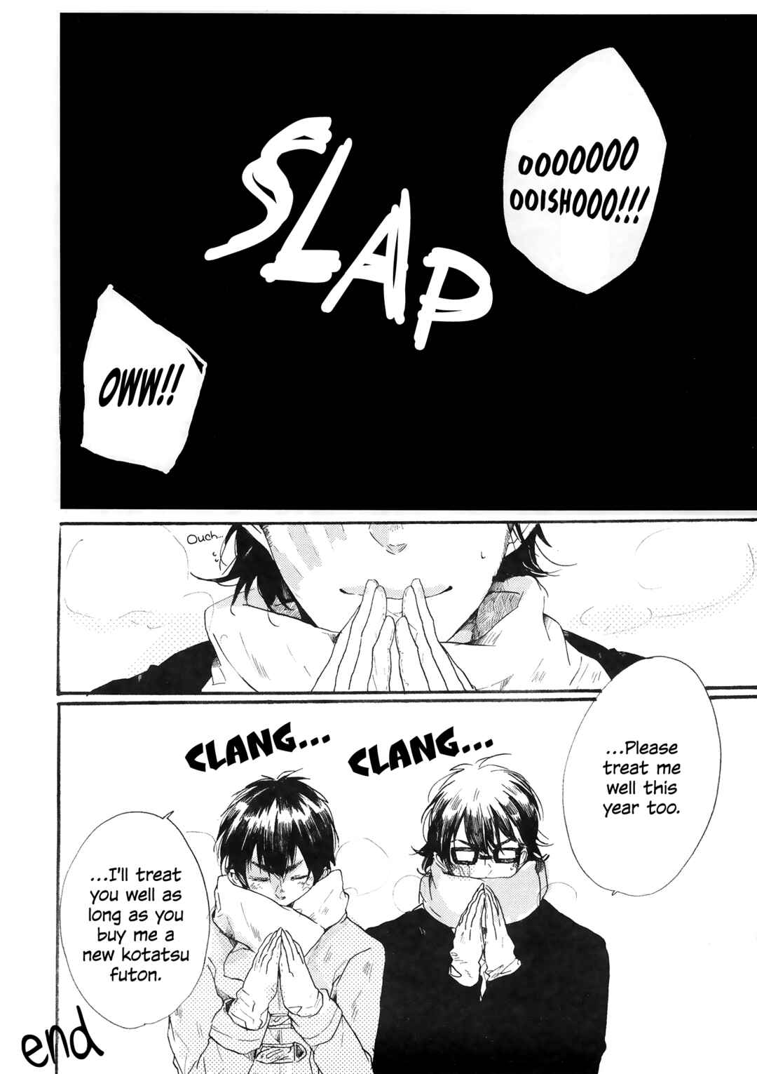 Page 10 Chapter Unknown_5e02 Ace of Diamond - Hot Count (Doujinshi)