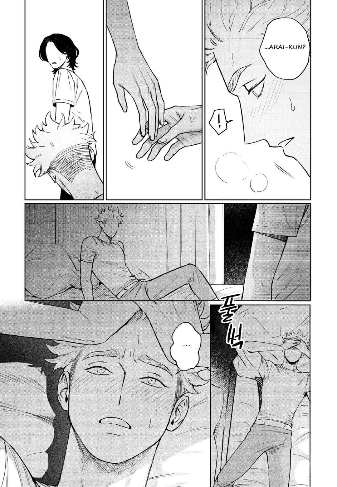 Page 10 Chapter 3 Gomi Yashiki no Kamakura-san