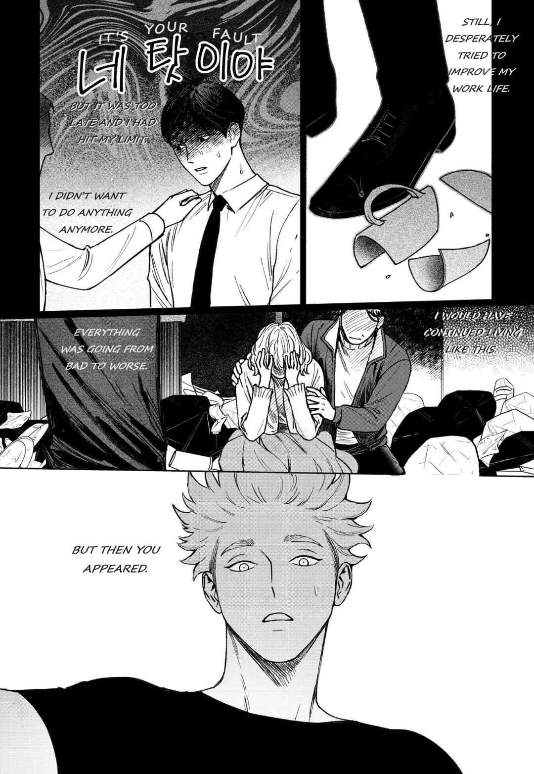 Page 19 Chapter 3 Gomi Yashiki no Kamakura-san