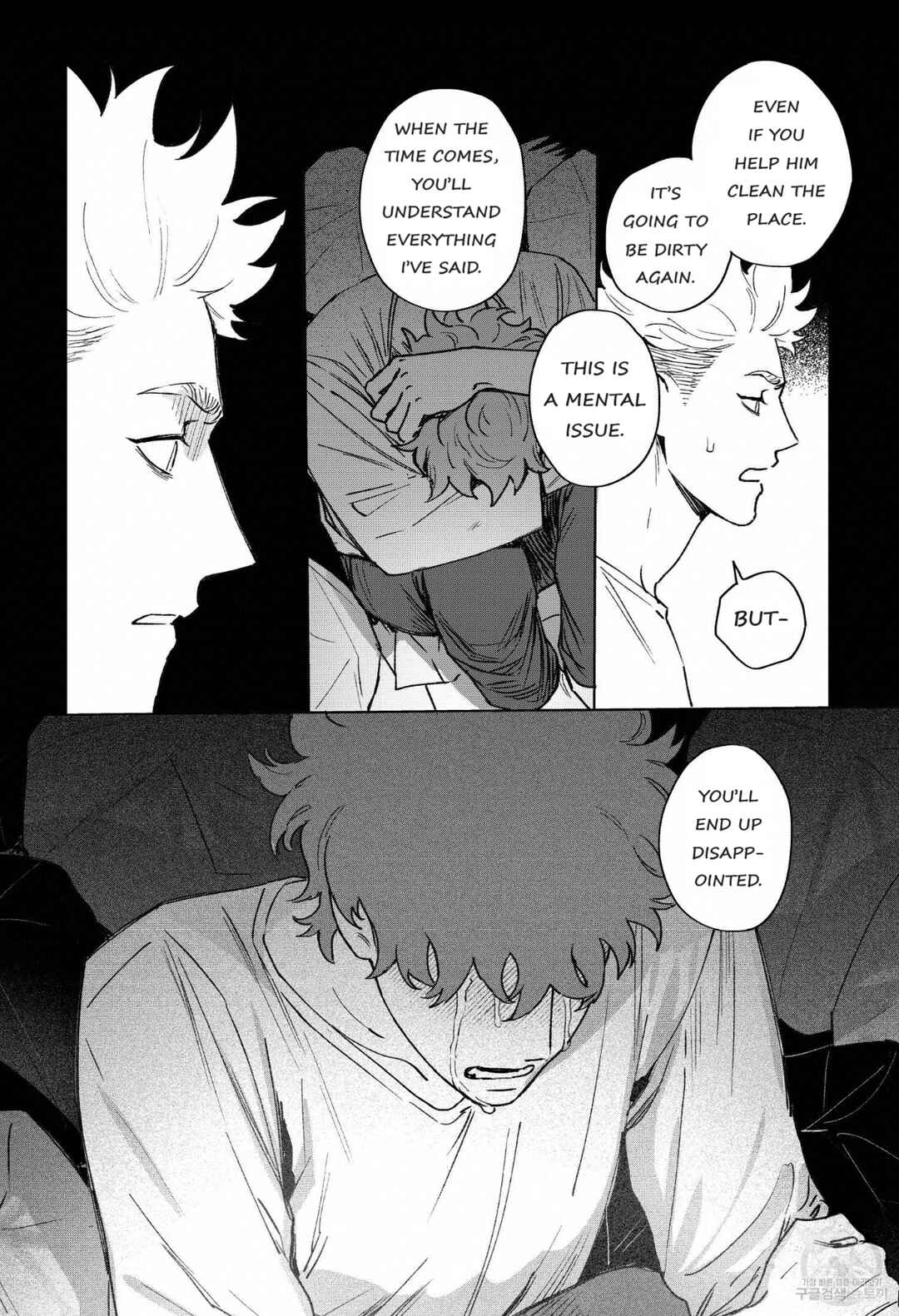 Page 24 Chapter 3 Gomi Yashiki no Kamakura-san