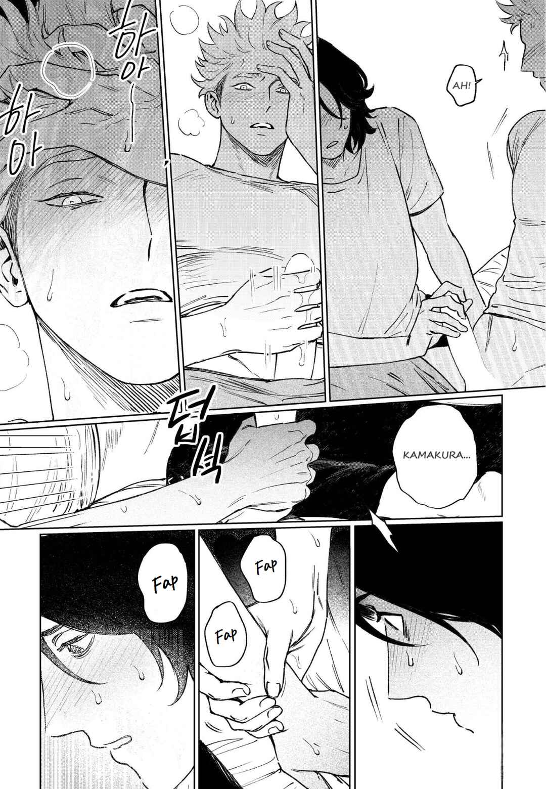 Page 8 Chapter 3 Gomi Yashiki no Kamakura-san