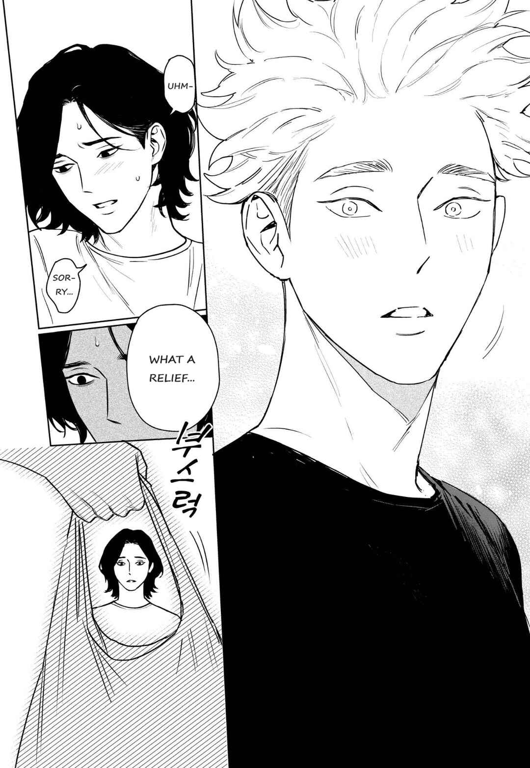Page 10 Chapter 2 Gomi Yashiki no Kamakura-san