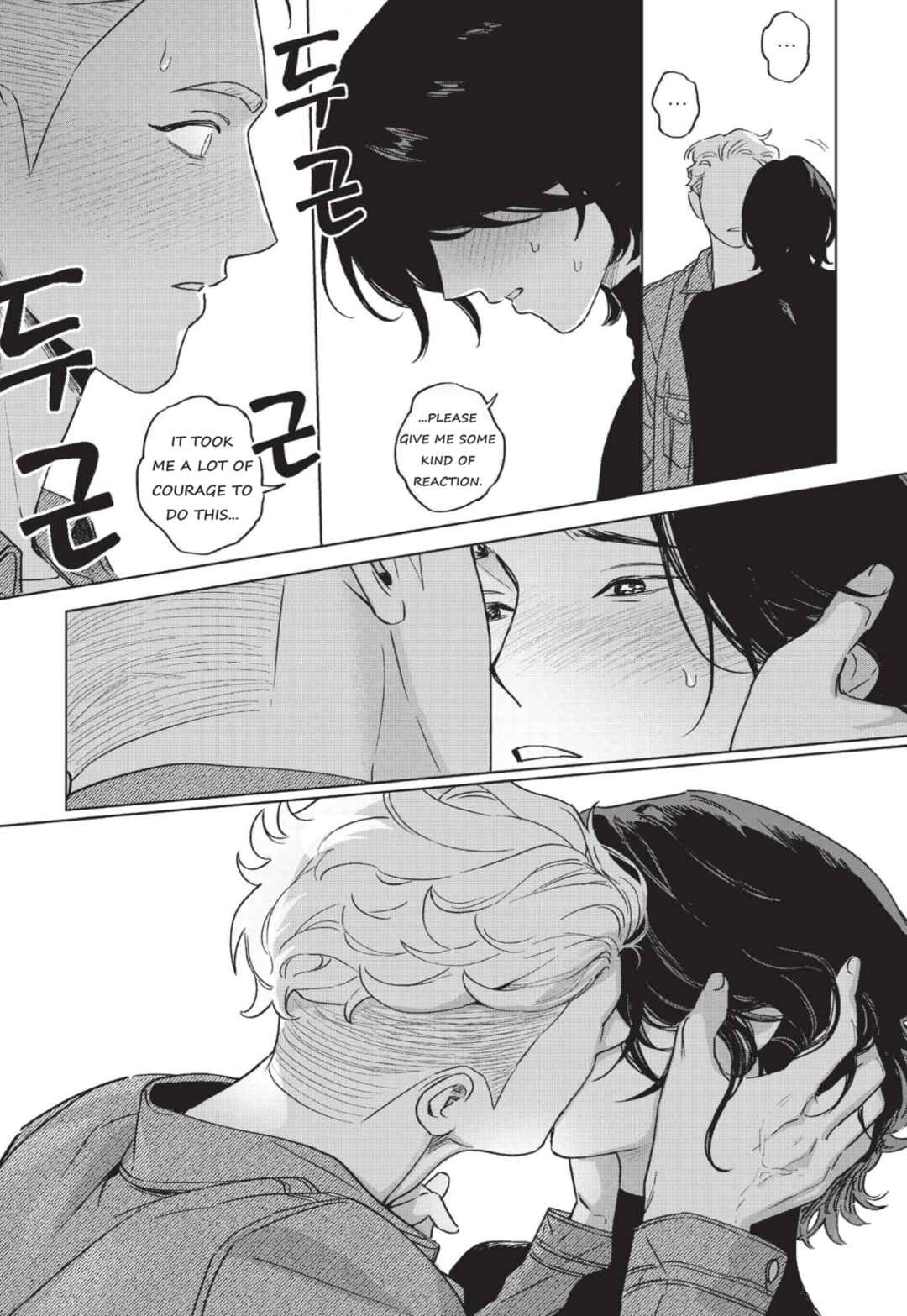 Page 13 Chapter 6 Gomi Yashiki no Kamakura-san