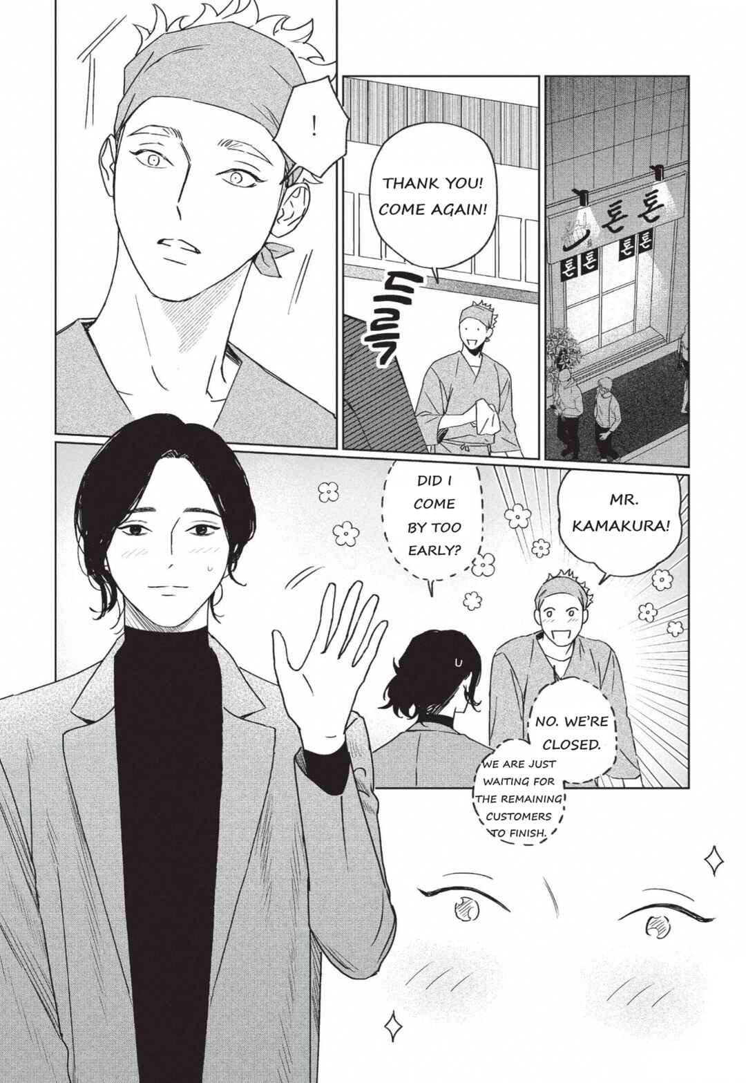 Page 23 Chapter 4 Gomi Yashiki no Kamakura-san