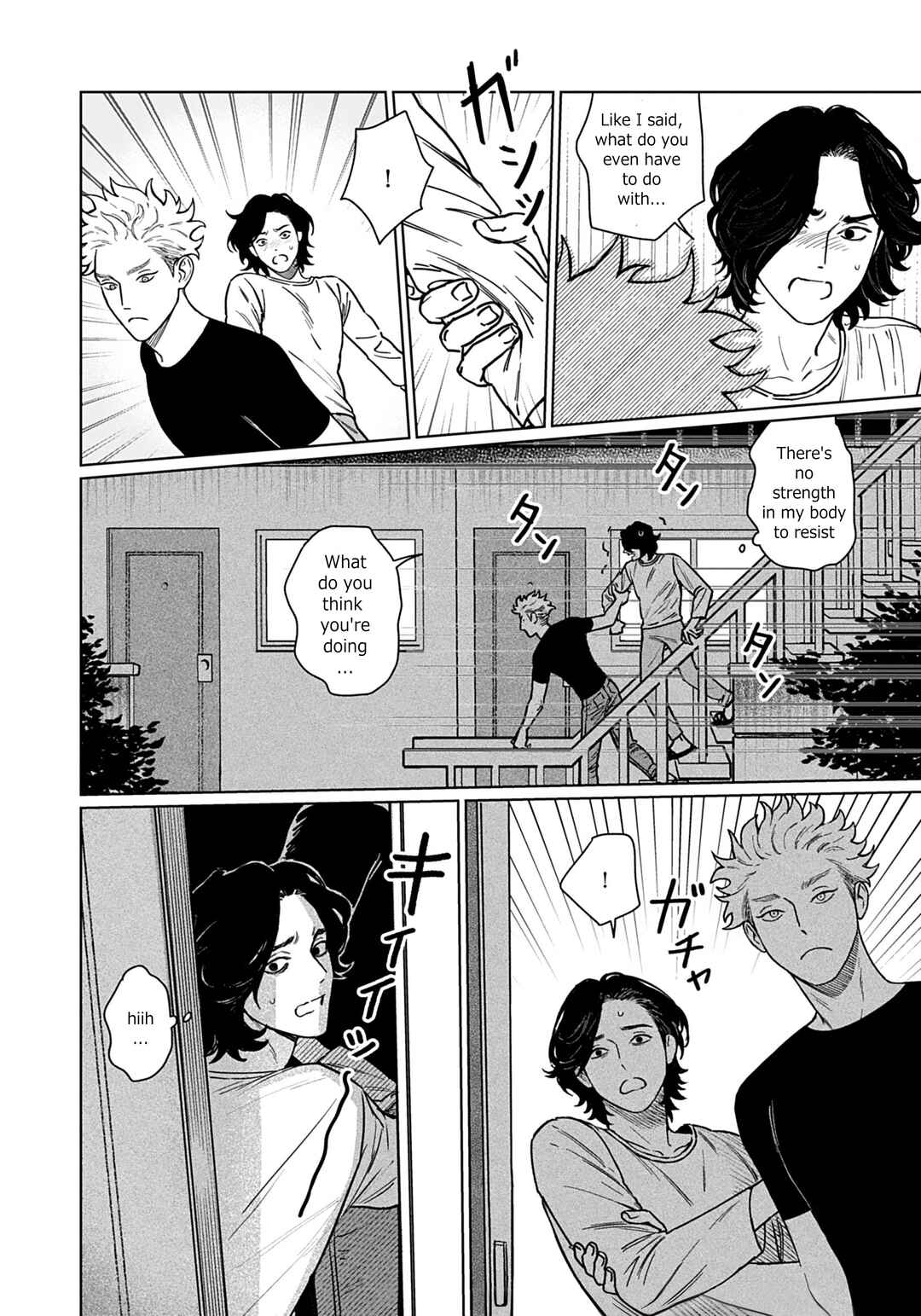 Page 12 Chapter 1 Gomi Yashiki no Kamakura-san