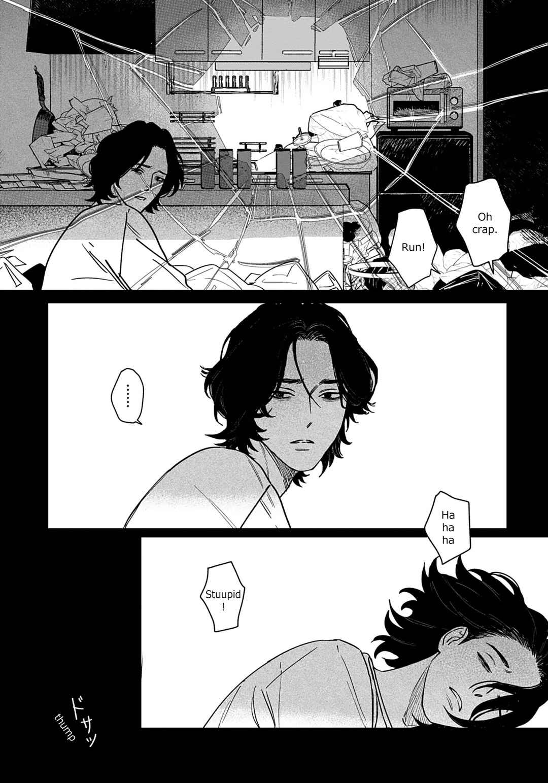 Page 4 Chapter 1 Gomi Yashiki no Kamakura-san