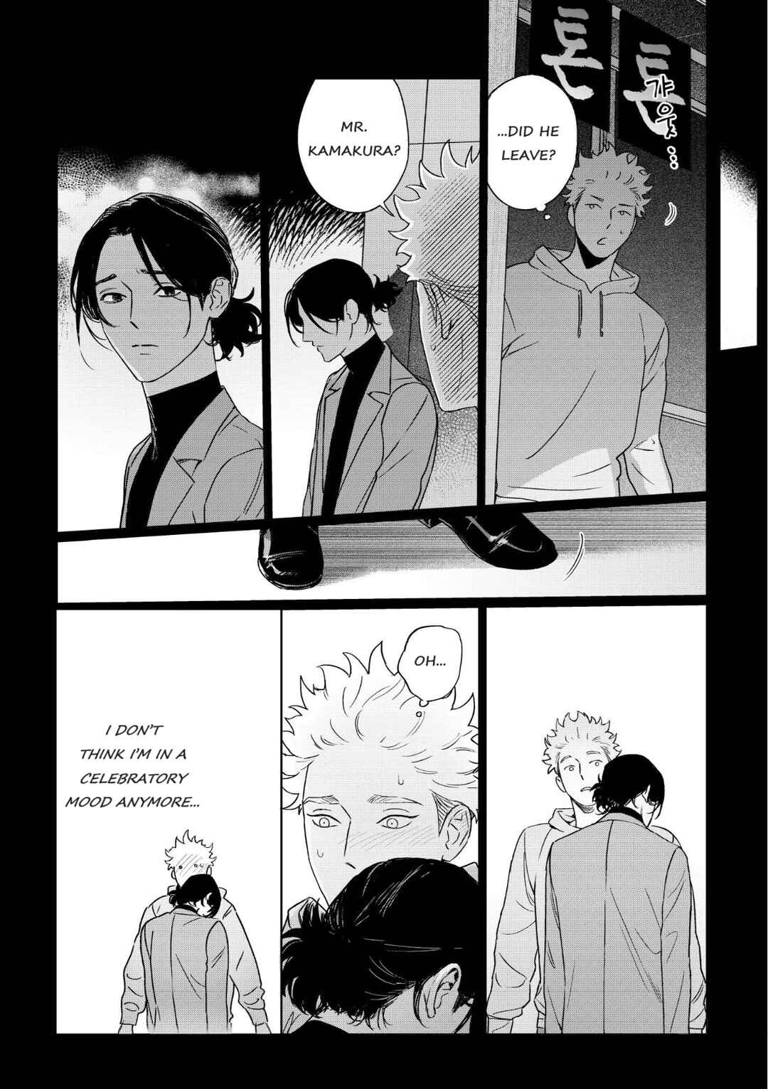 Page 11 Chapter 5 Gomi Yashiki no Kamakura-san