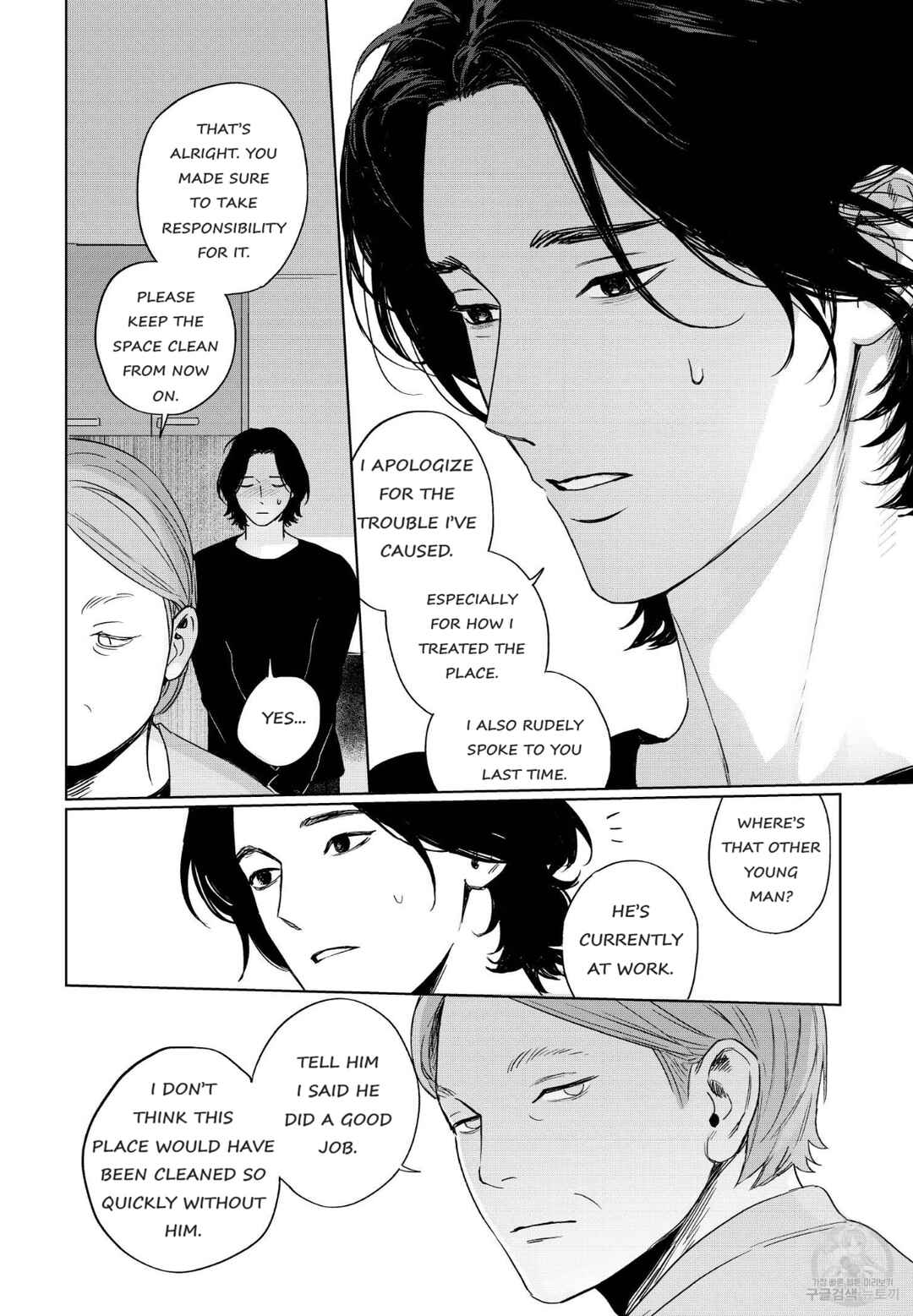 Page 21 Chapter 5 Gomi Yashiki no Kamakura-san
