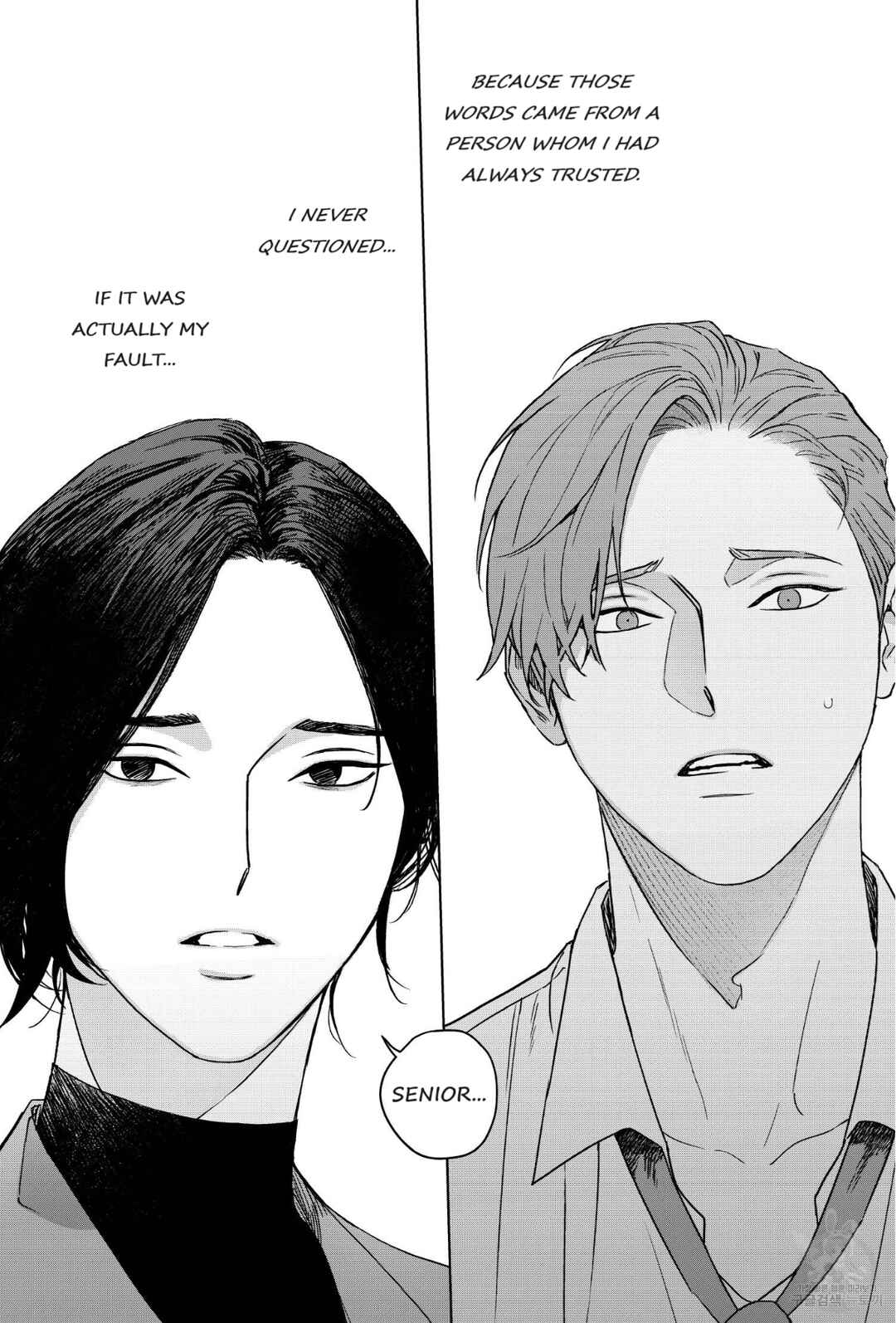 Page 3 Chapter 5 Gomi Yashiki no Kamakura-san